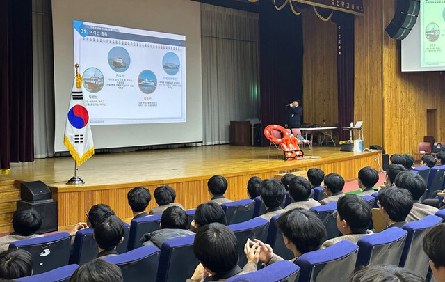 안전하고 즐거운 여객선에 대해 설명을 하고 있다./포항운항관리센터 