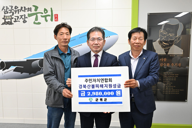 기사사진
