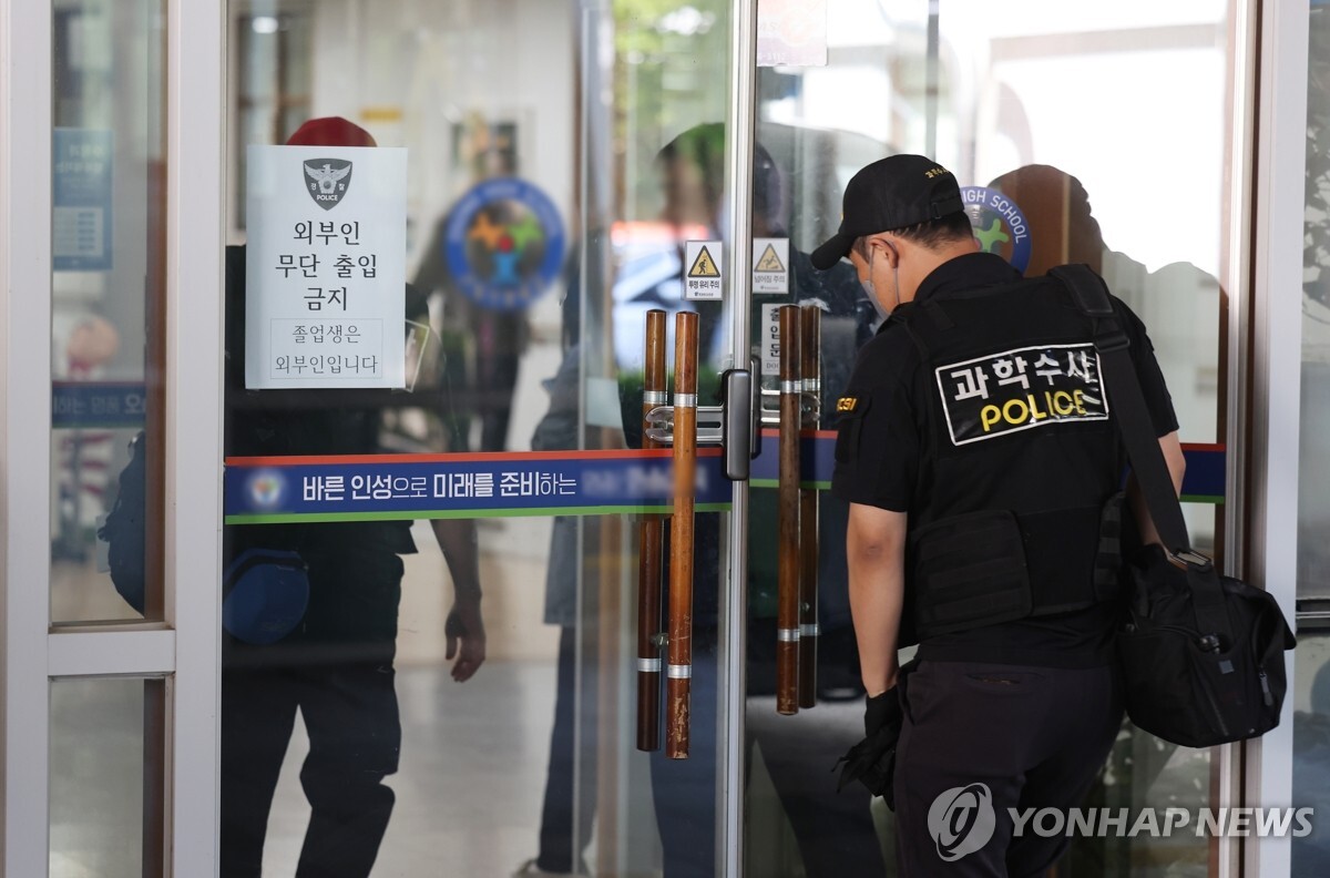 기사사진