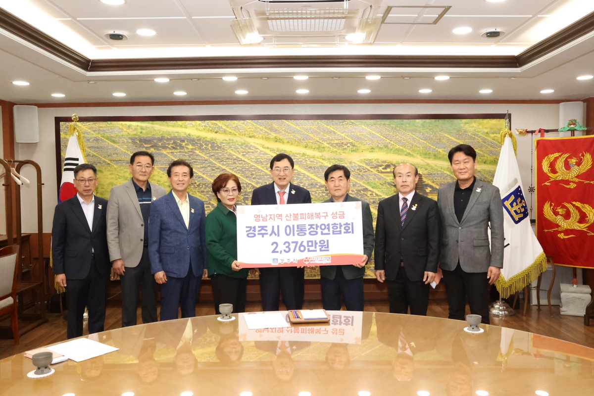 기사사진