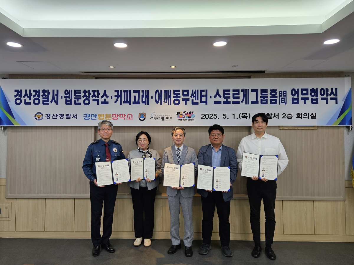 기사사진