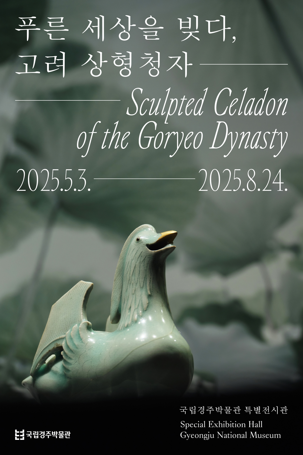 Second alt text