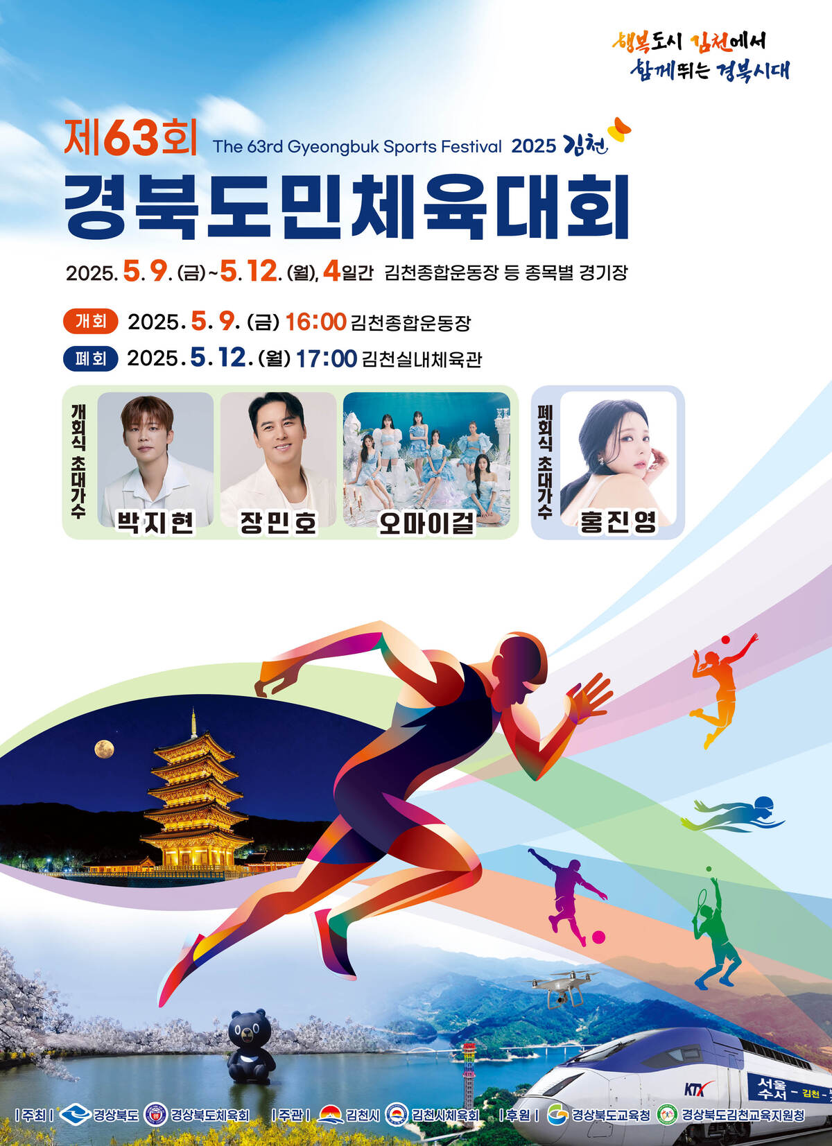 기사사진