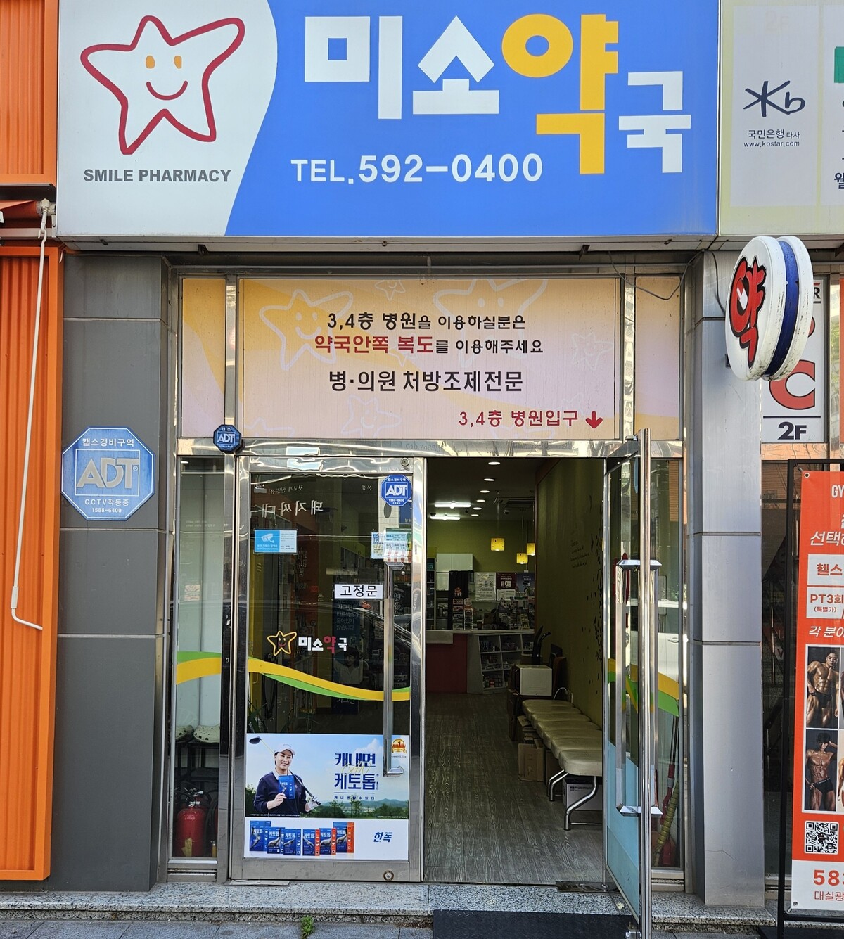 기사사진