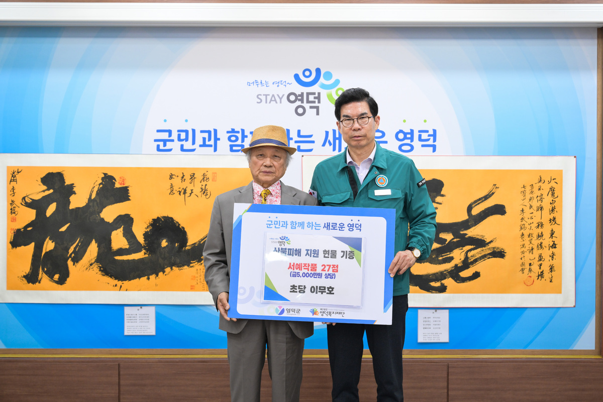 기사사진
