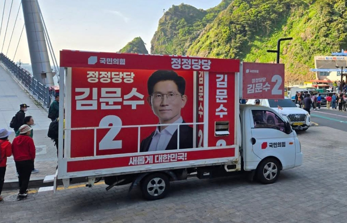 기사사진