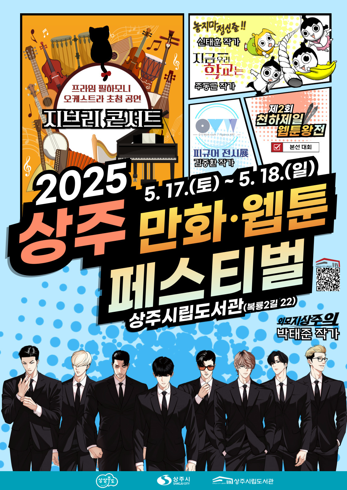 기사사진