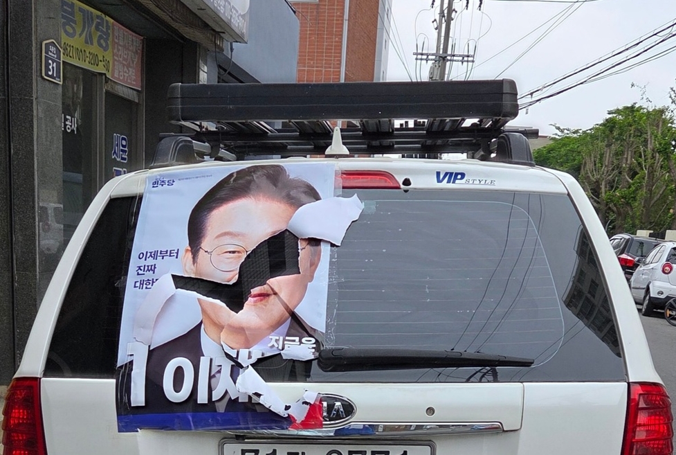 기사사진