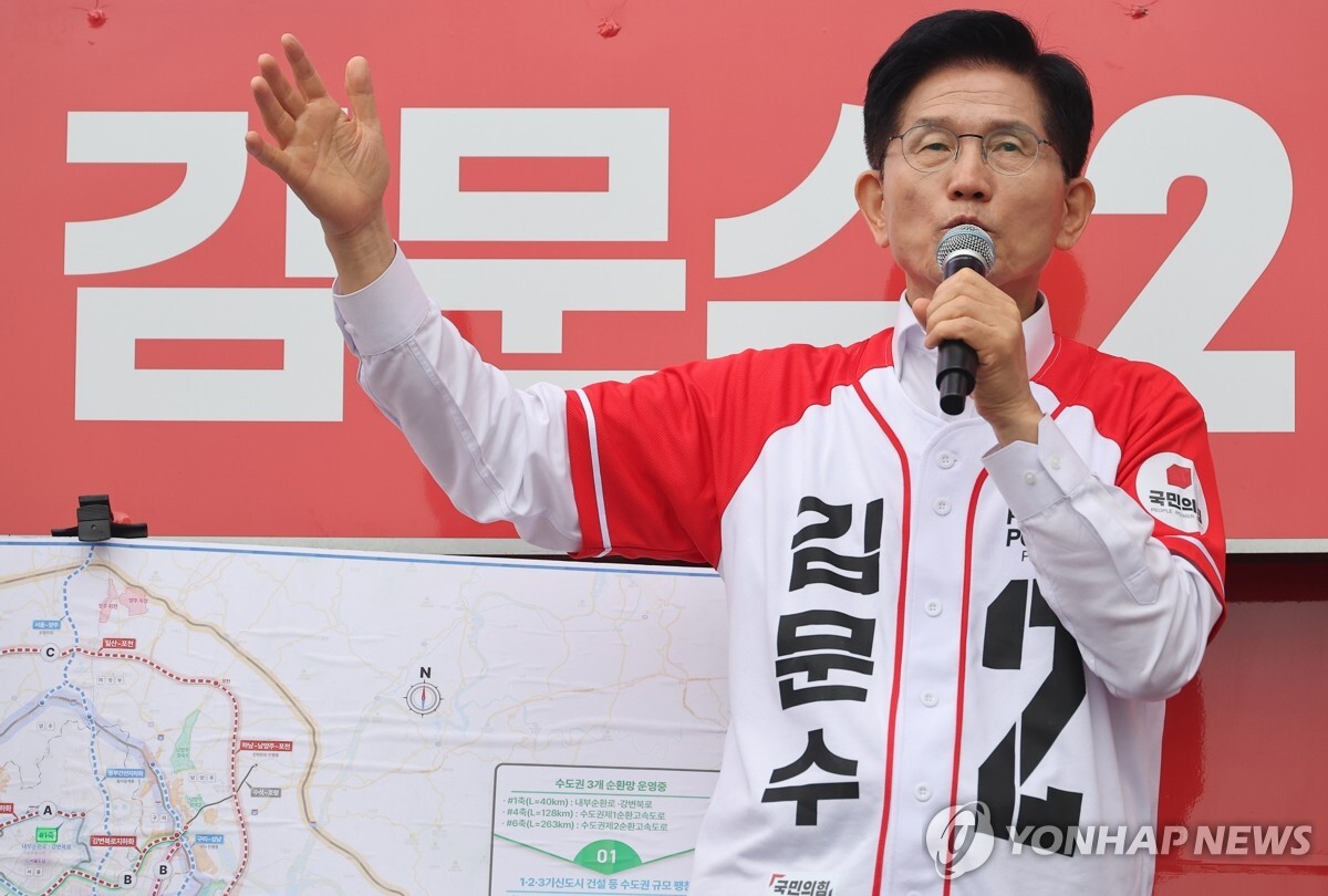기사사진