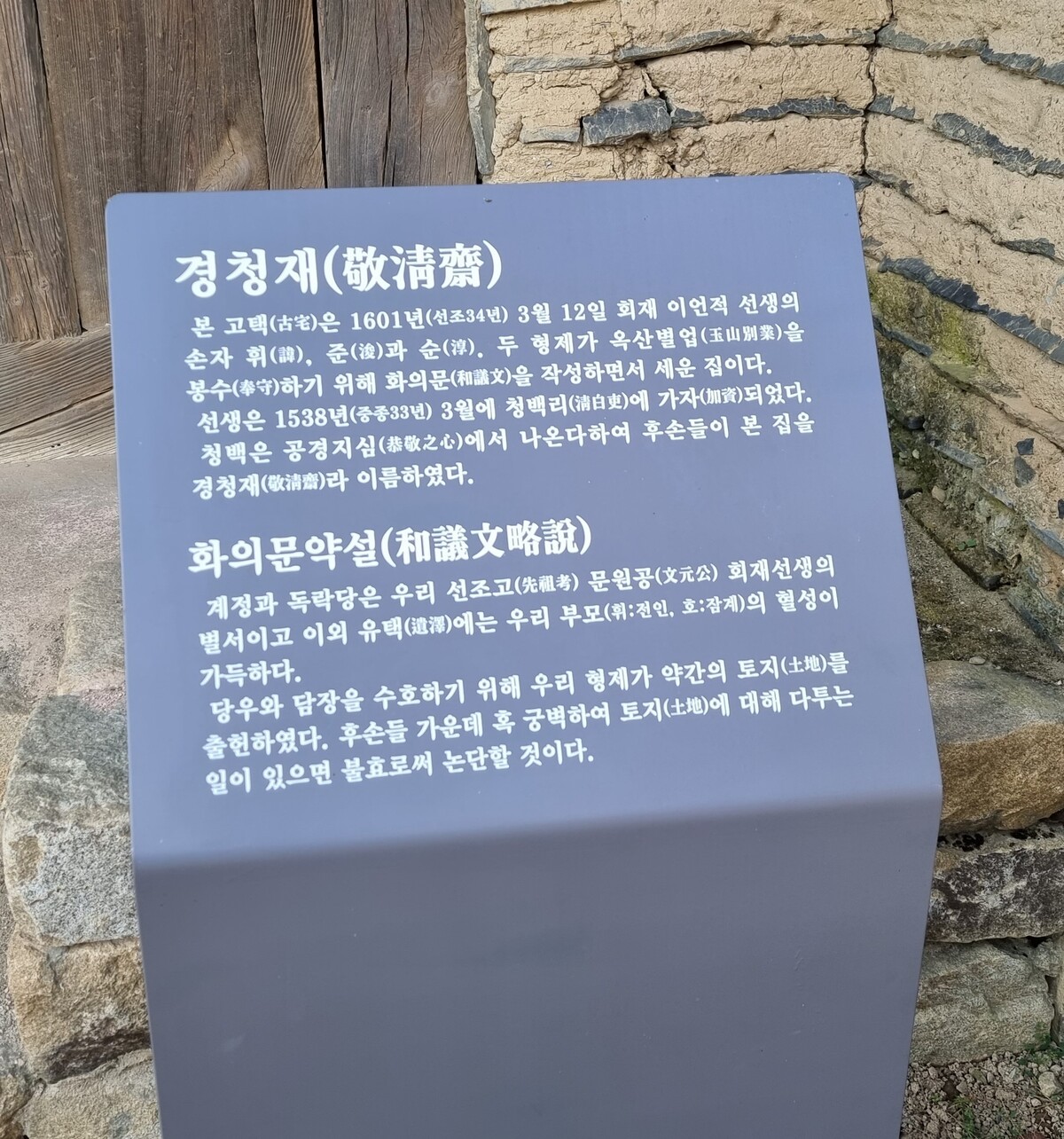 Second alt text