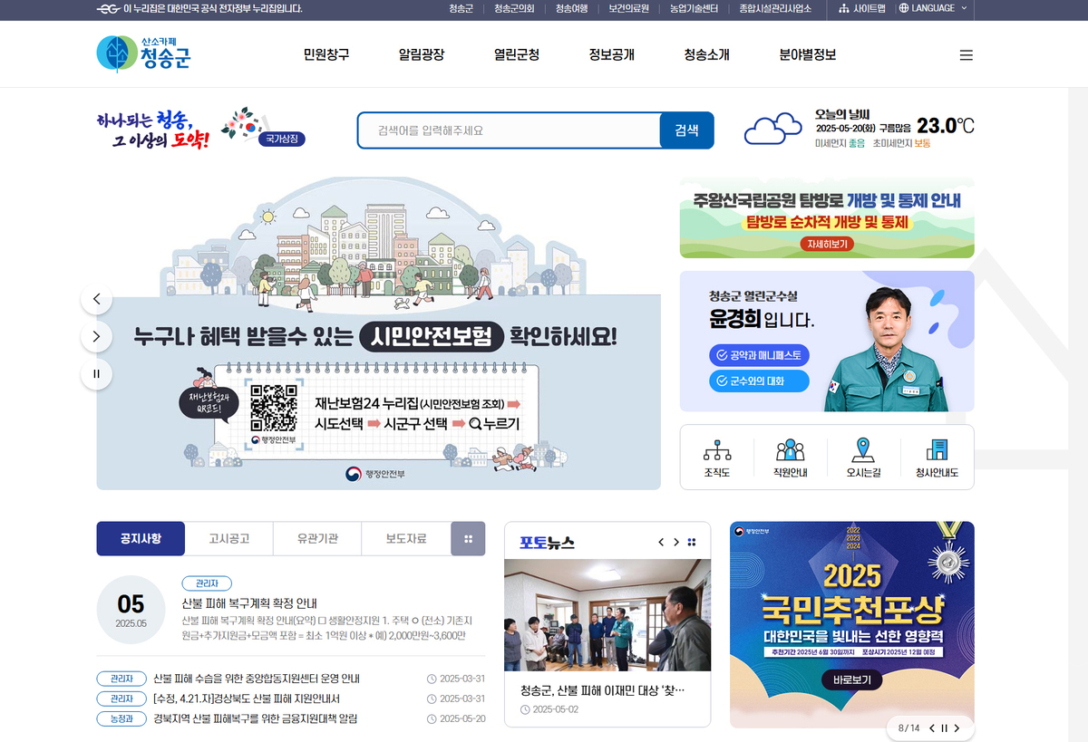 기사사진