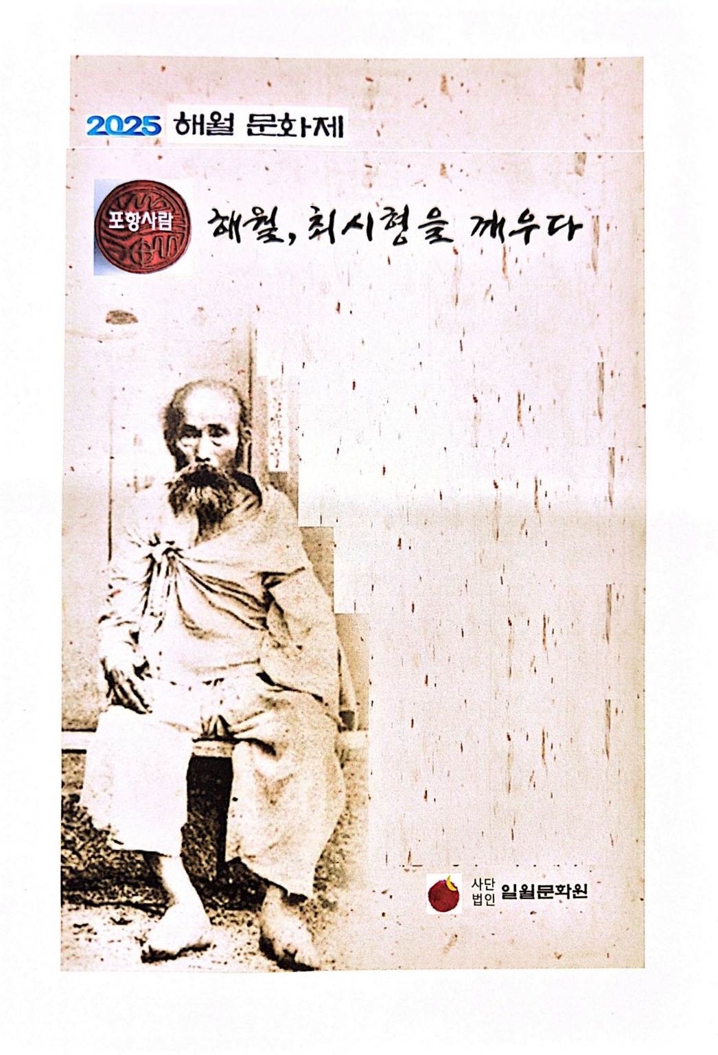 Second alt text