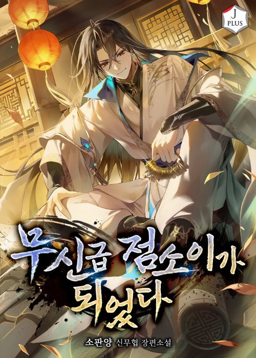 Second alt text