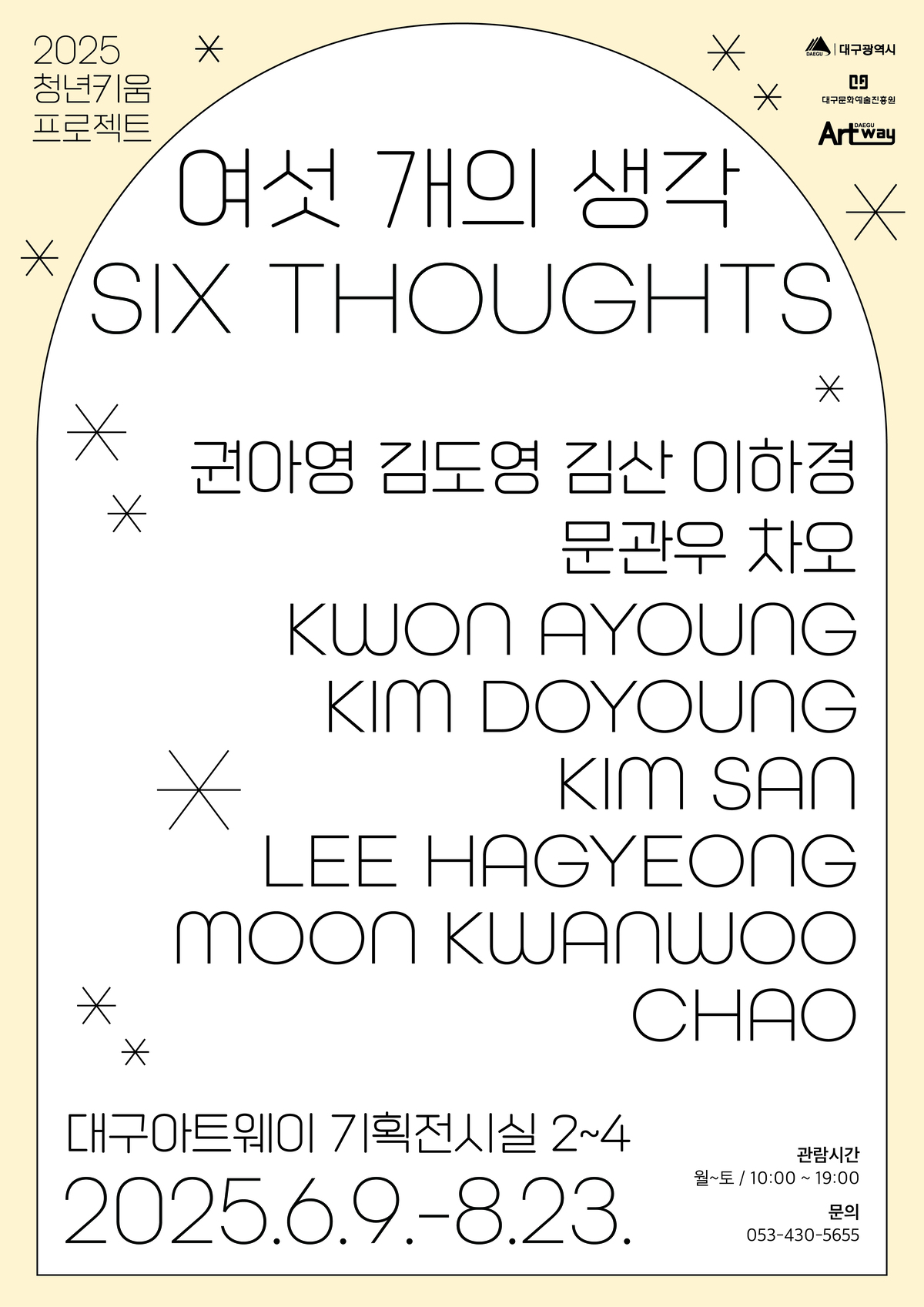 Second alt text