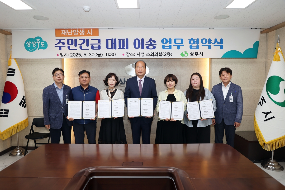 기사사진