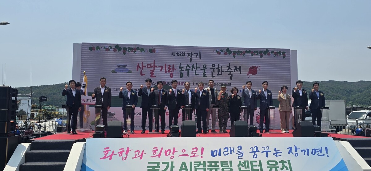 기사사진