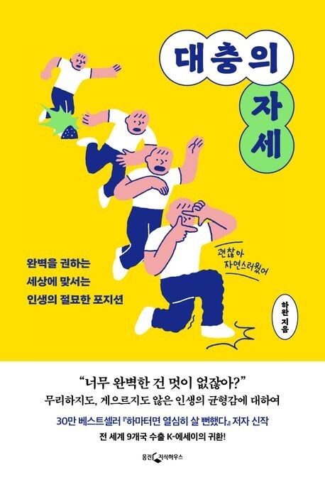 Second alt text