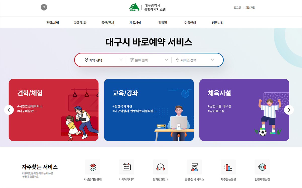 기사사진