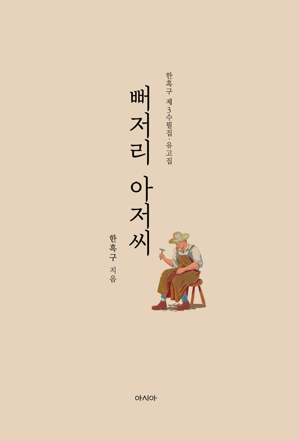 Second alt text
