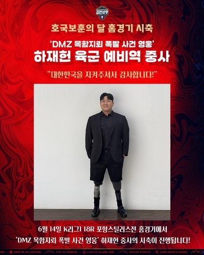 기사사진