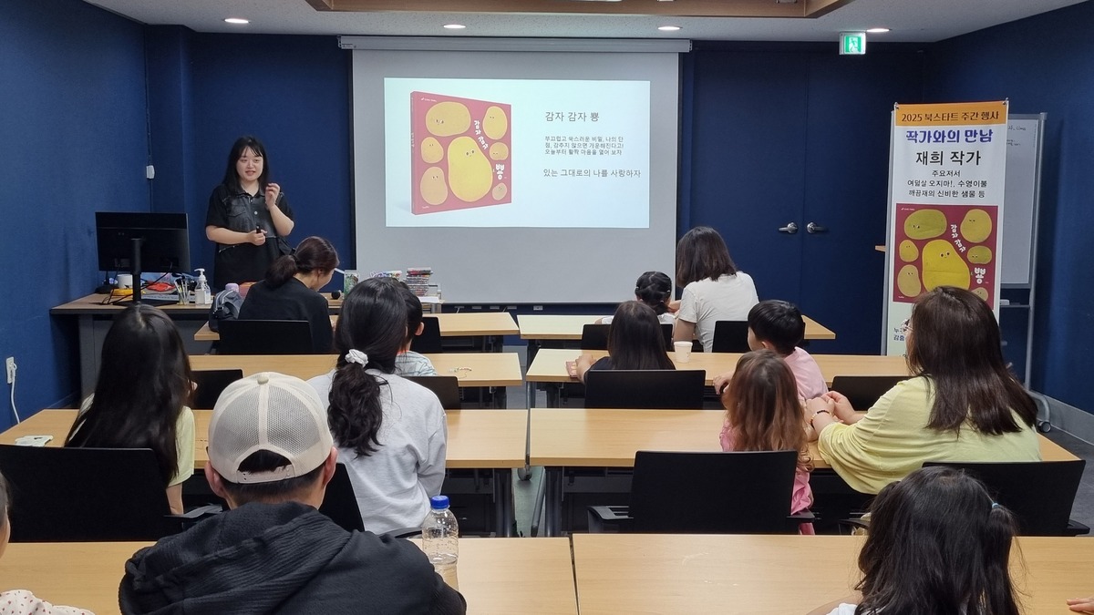 기사사진
