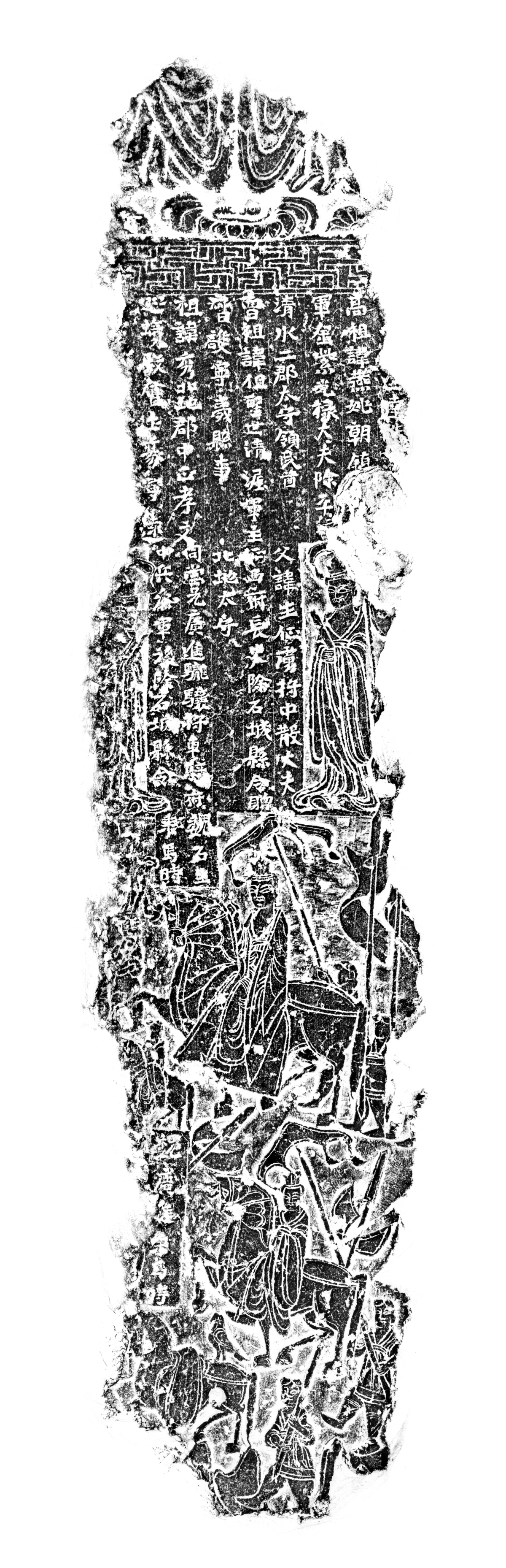 Second alt text