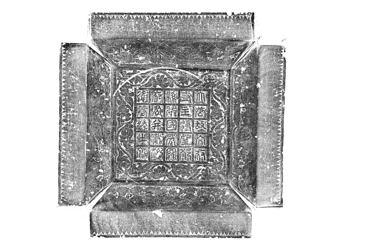 Second alt text