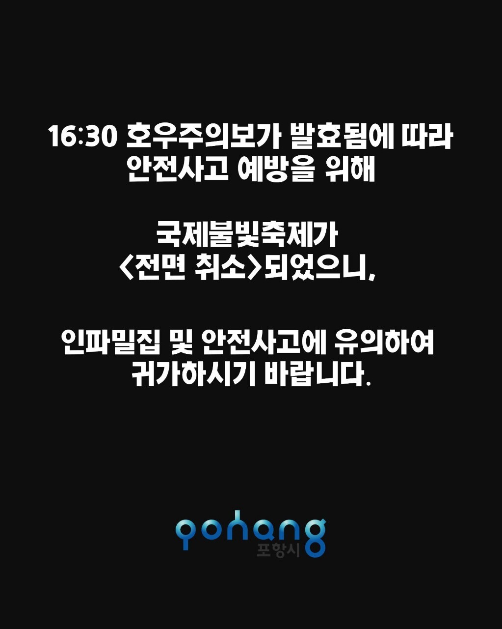 Second alt text