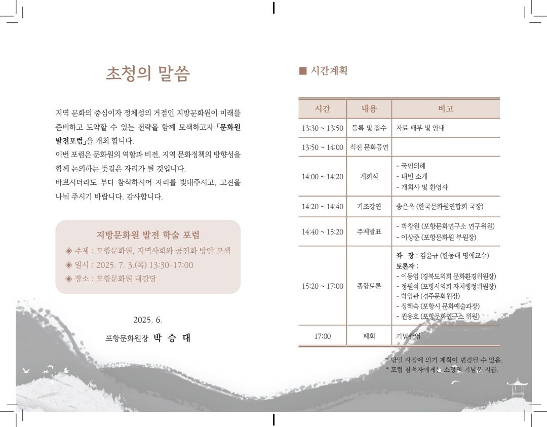 Second alt text
