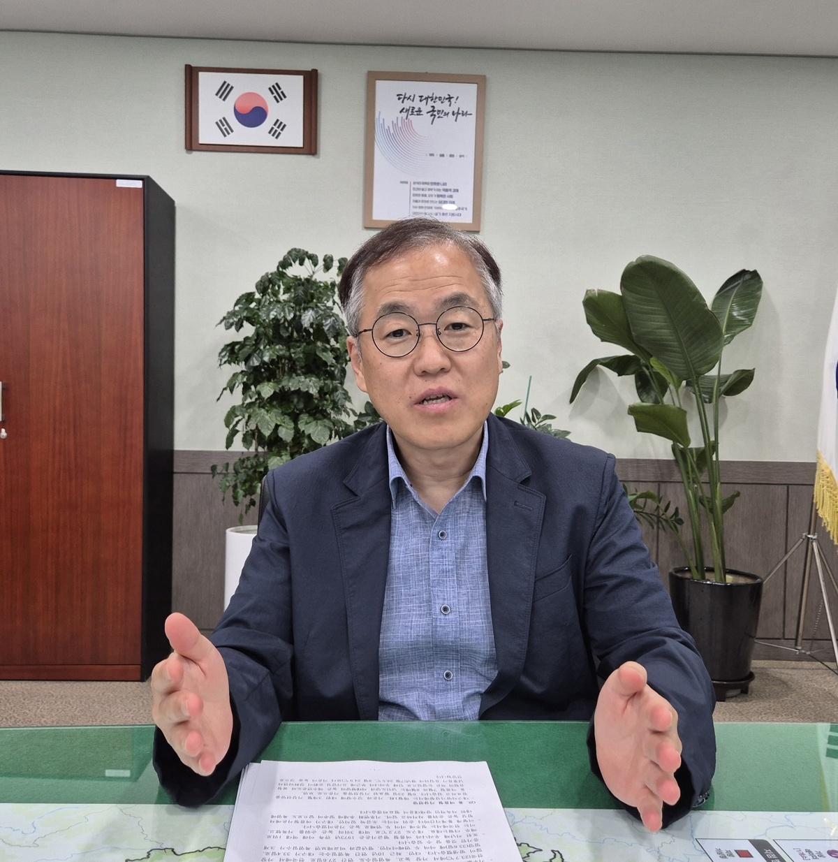 기사사진
