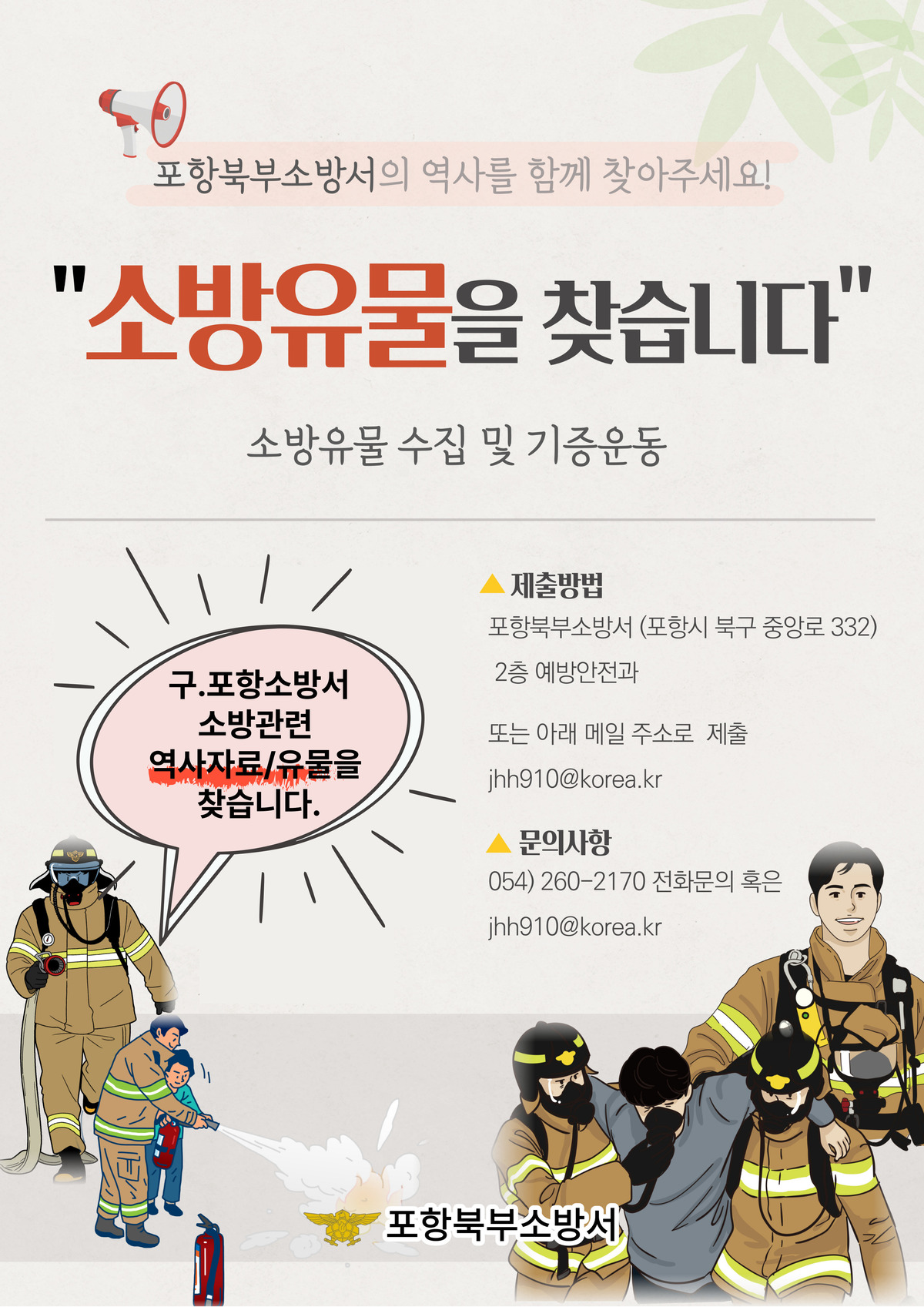 Second alt text
