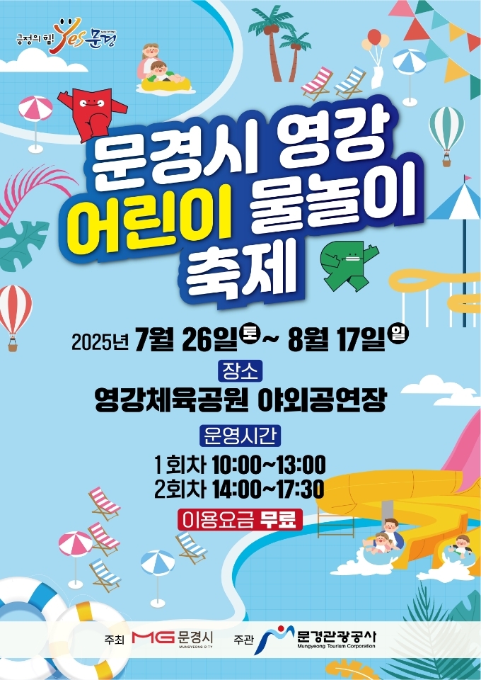 섹션탑기사사진