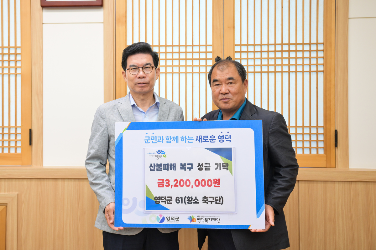 기사사진