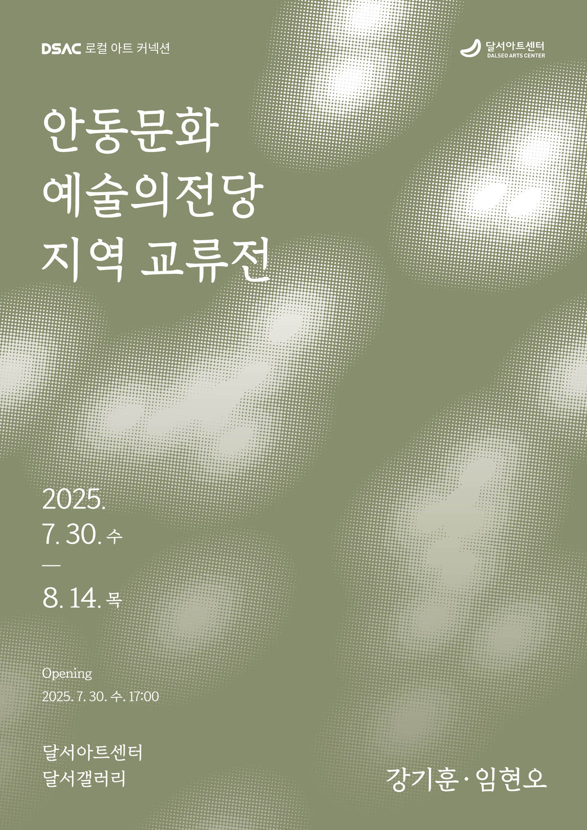 Second alt text