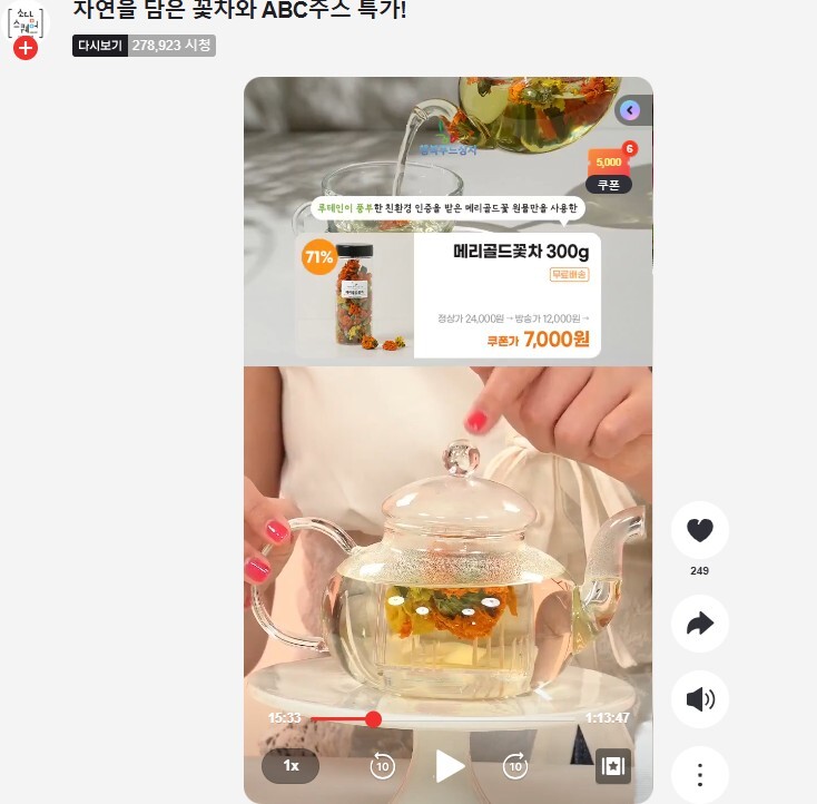 Second alt text