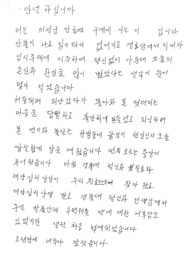 Second alt text