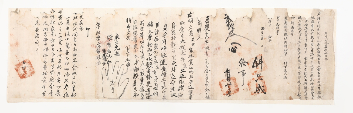 Second alt text