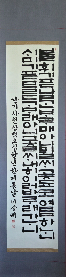 Second alt text