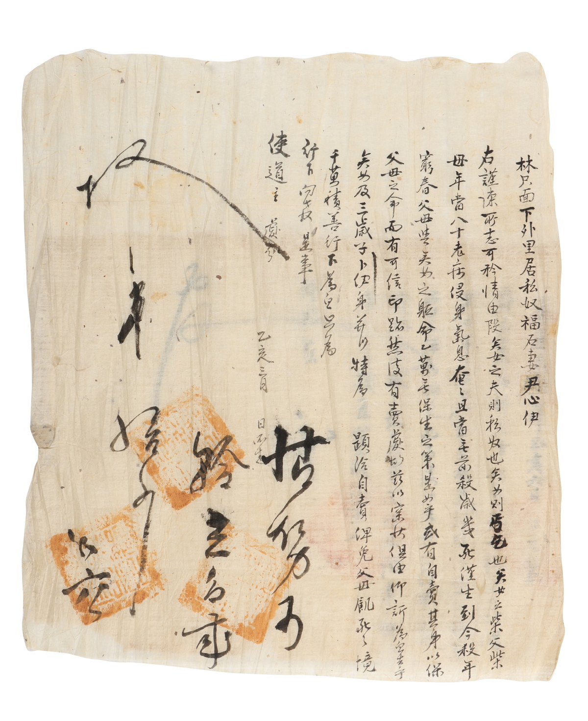 Second alt text