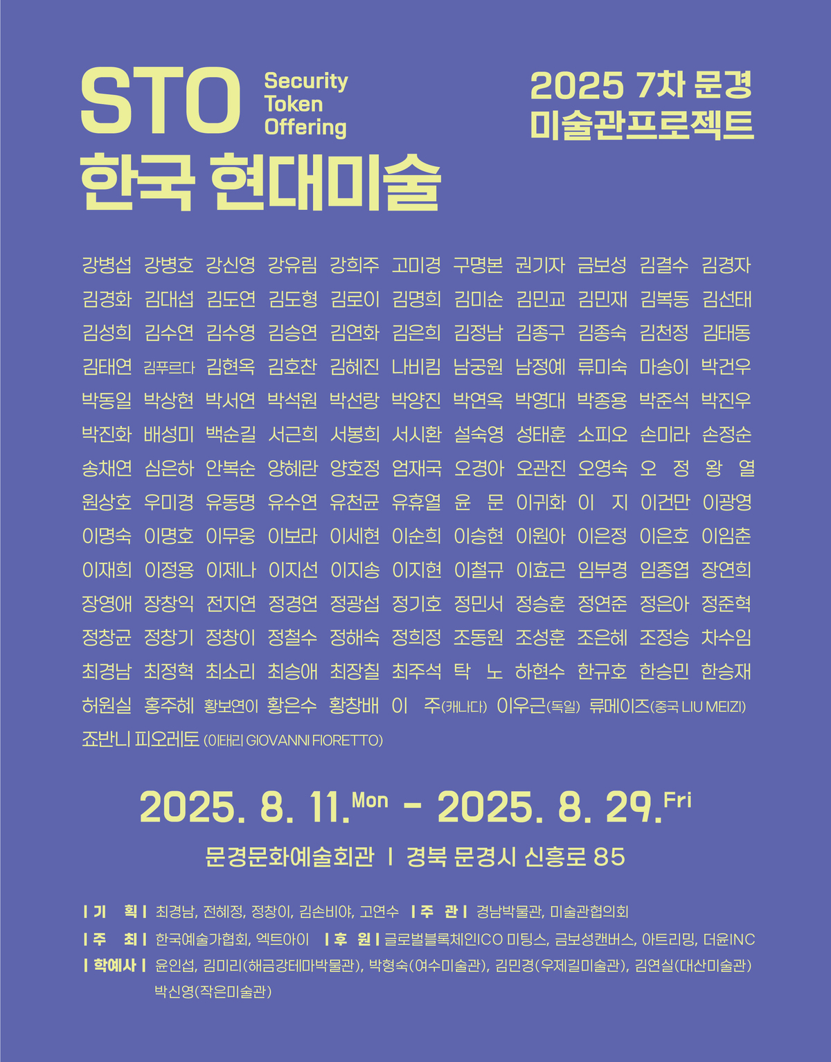 Second alt text