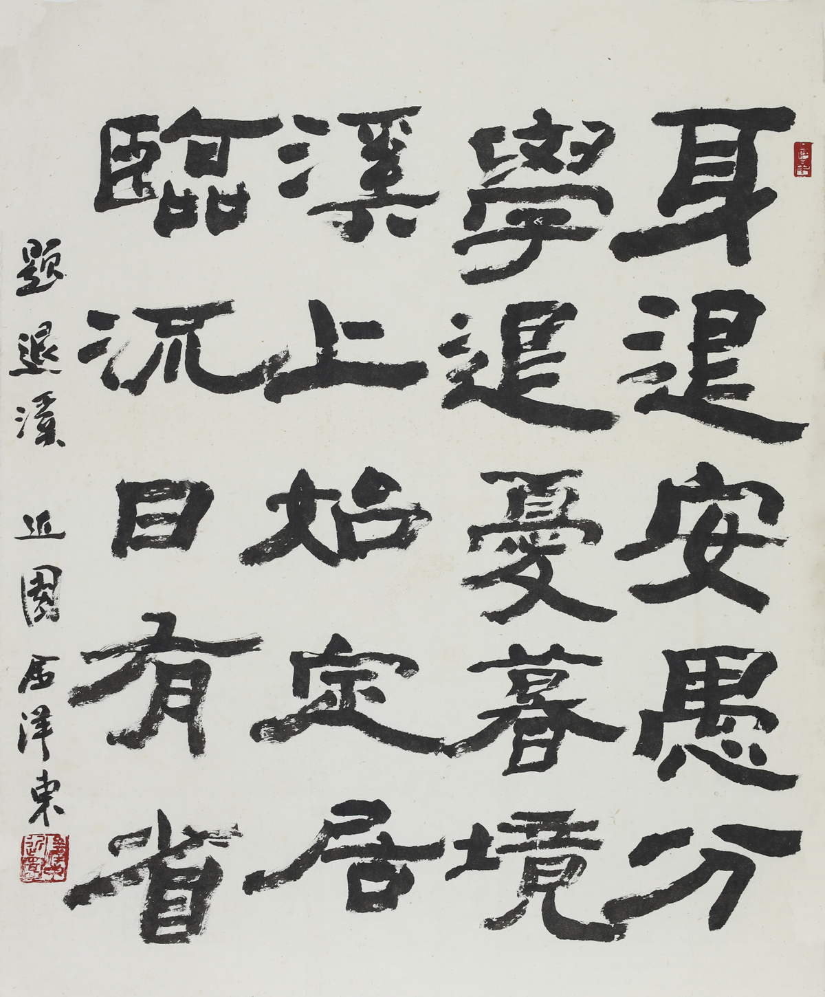 Second alt text