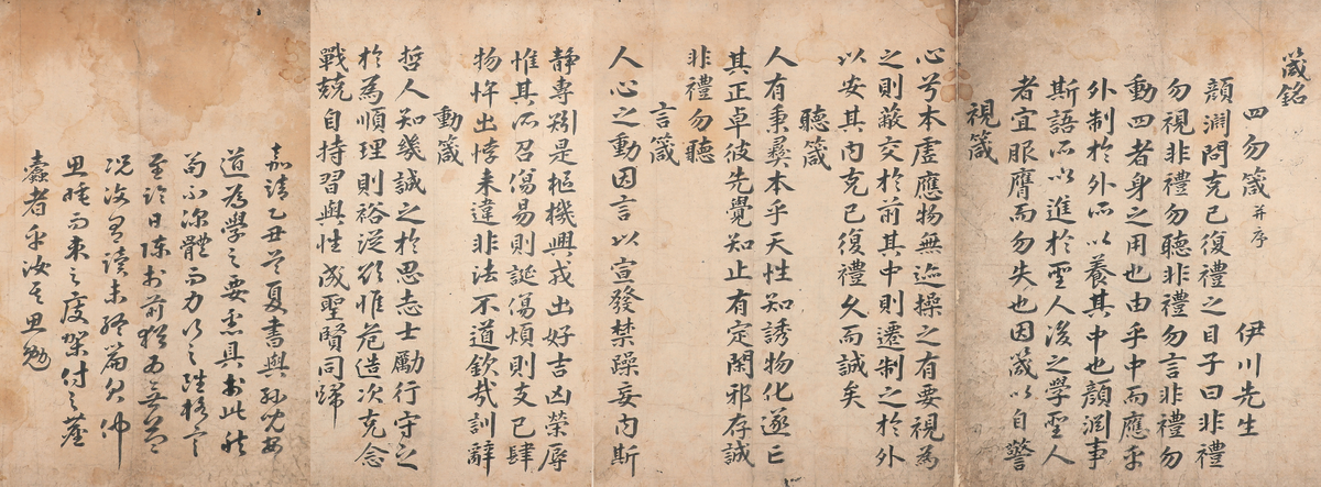 Second alt text
