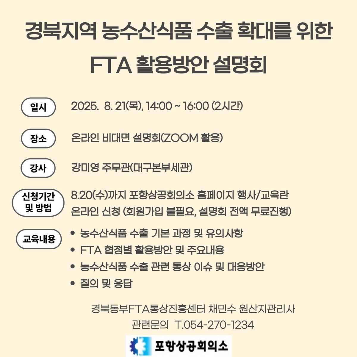 Second alt text