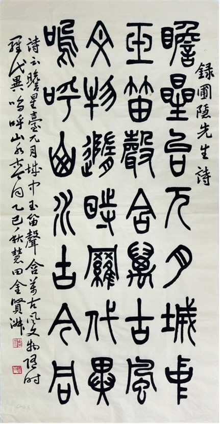 Second alt text