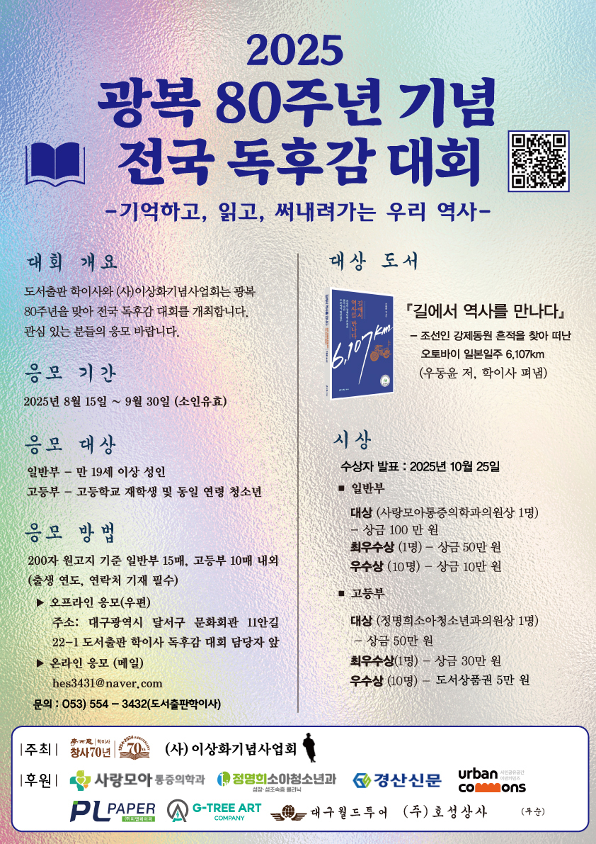 Second alt text