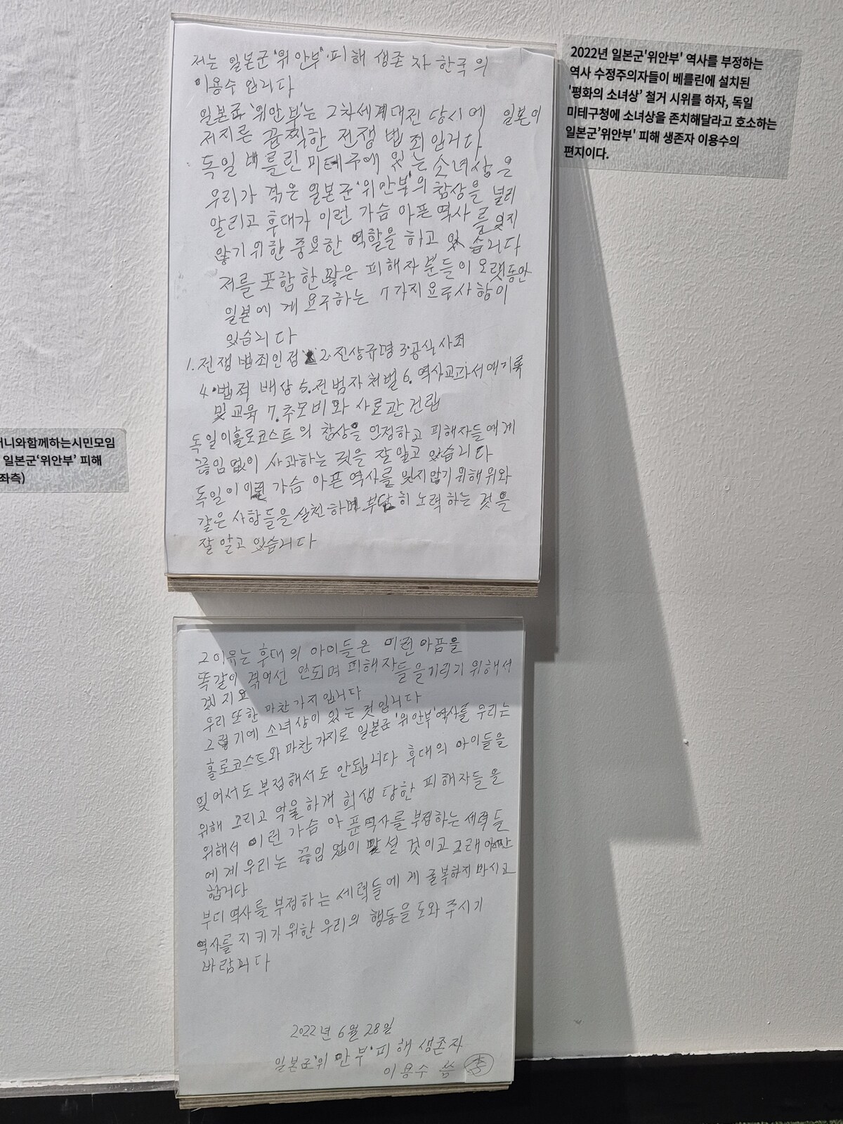 Second alt text