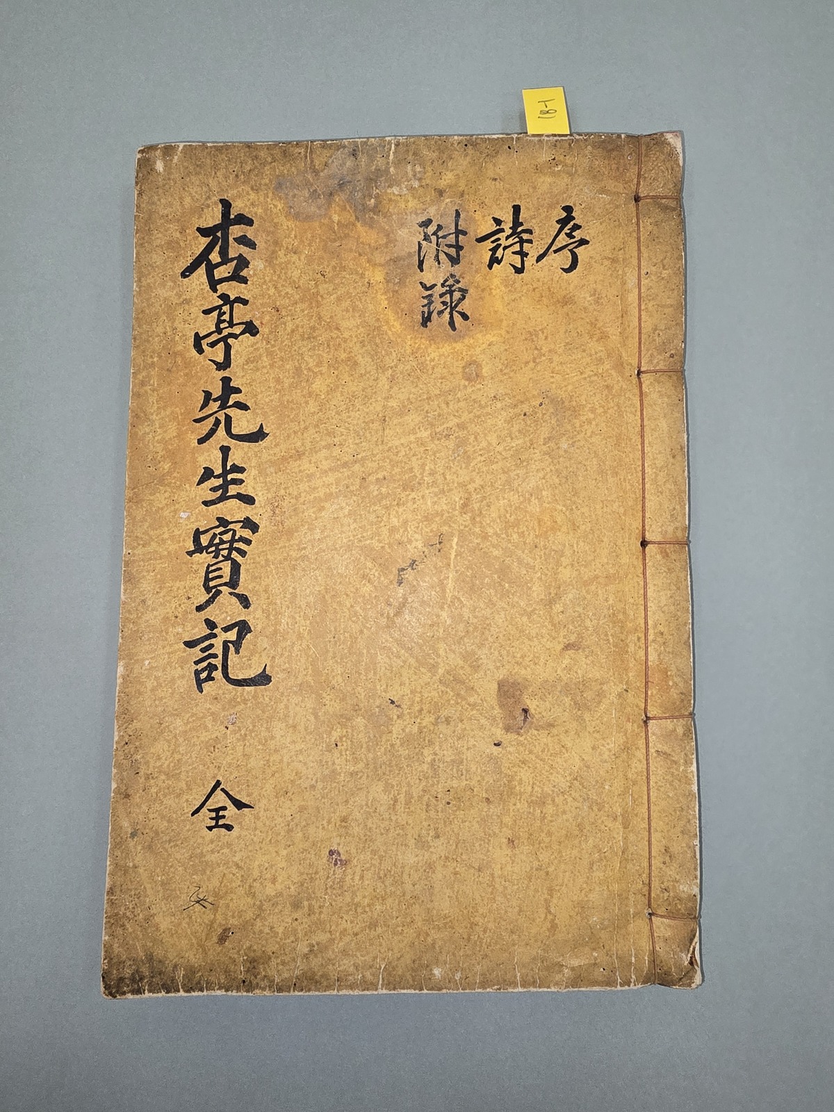 Second alt text