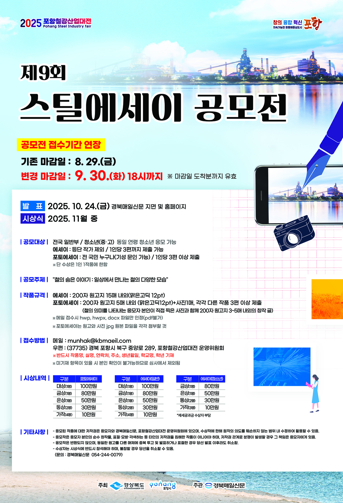 기사사진