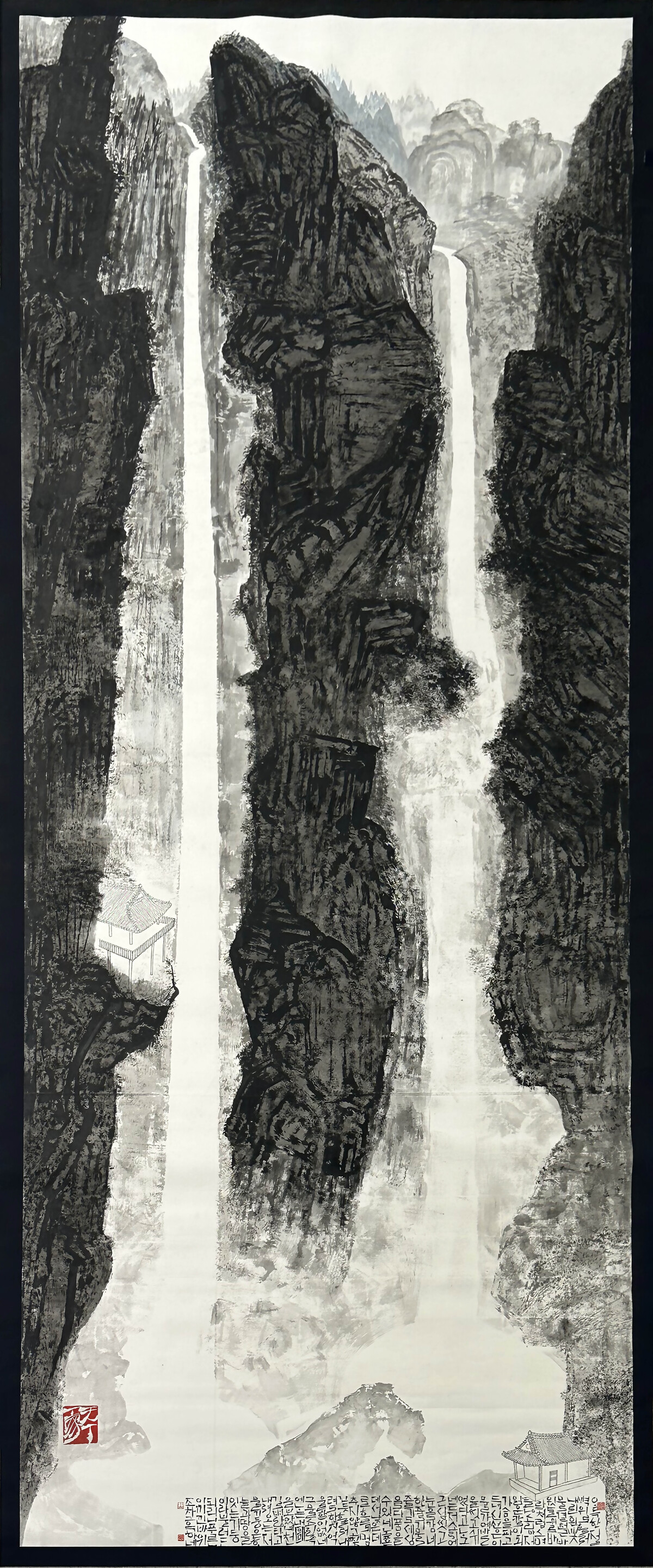 Second alt text
