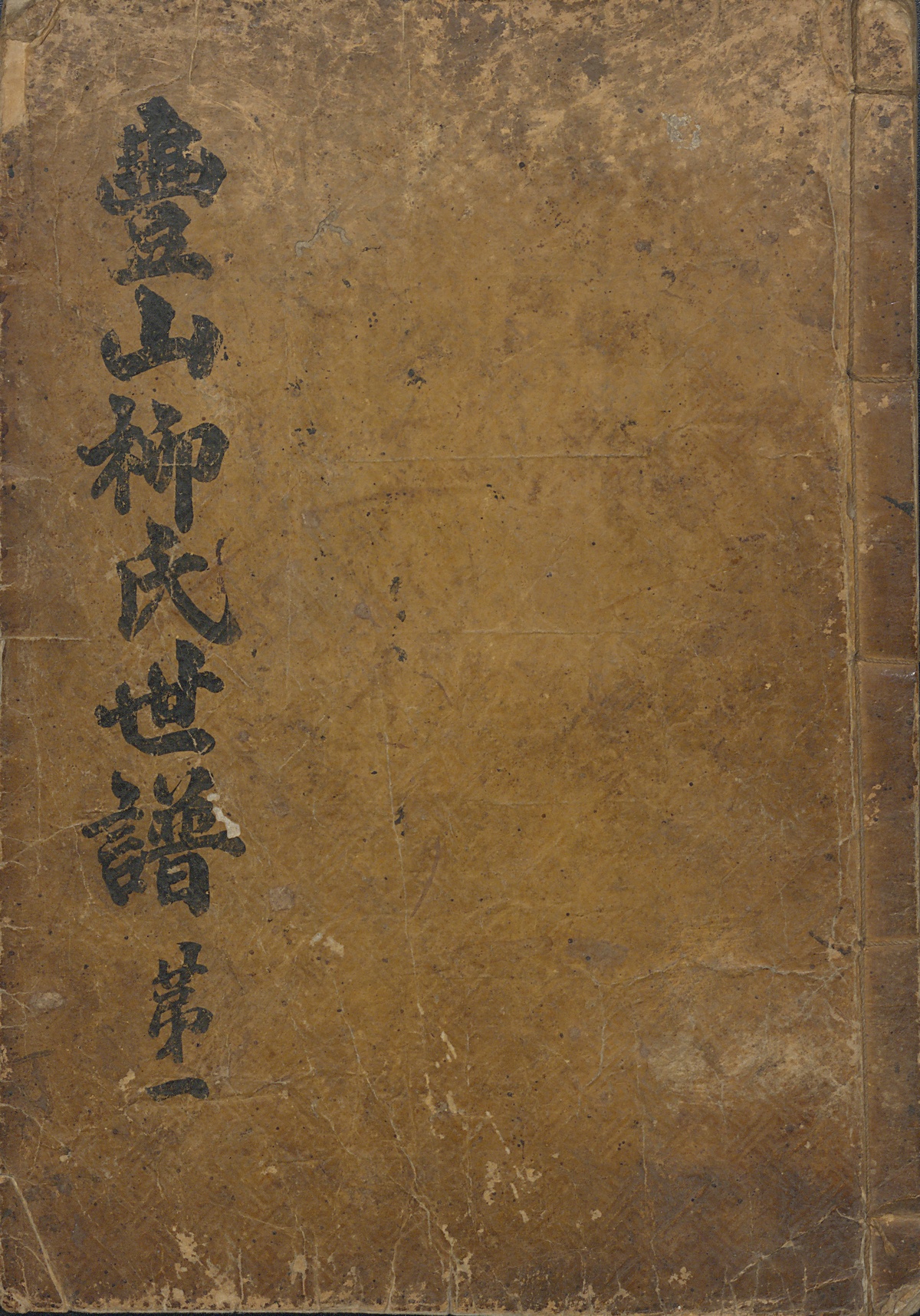 Second alt text